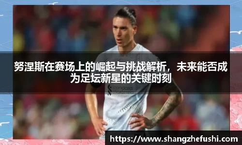 九游体育官网