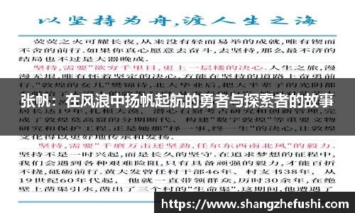 九游体育官网